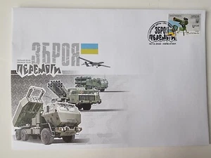 FDC Envelope "WEAPONS OF VICTORY" War in Ukraine 2022 - Picture 1 of 3