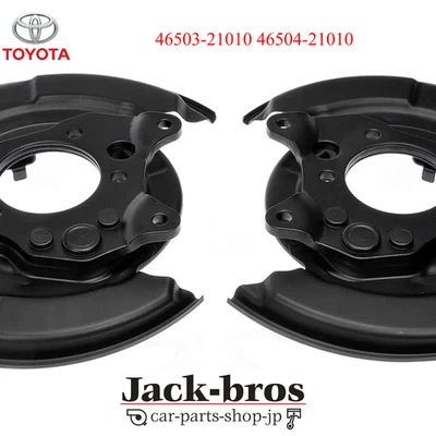 Juego de frenos de estacionamiento derecho y derecho subassy placa fabricante de equipos originales Toyota para Caldina Scion Foto 1 de 3