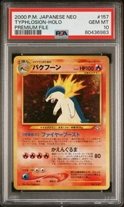 PSA 10 GEM MINT Typhlosion 157 Japanese Premium File Pokemon Graded Card - Bild 1 von 2
