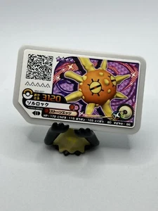 Solrock - GR2-037 - 4 Star - Pokemon Gaole Ga-ole - Grand Rush Set 2 - Picture 1 of 1
