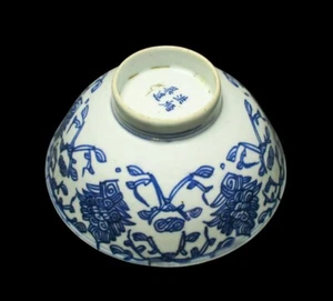 China 19th C, Late Qing, Ming Style Export Bowl - Islamic Market, - Picture 1 of 5