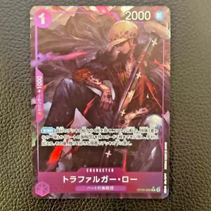 ONE PIECE Trafalger D. Water Law Alt Art OP09-069 R Emperors in the New World NM - Picture 1 of 2