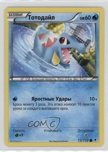 2014 Pokemon XY - Phantom Forces Russian Totodile #15 09qj - Picture 1 of 3