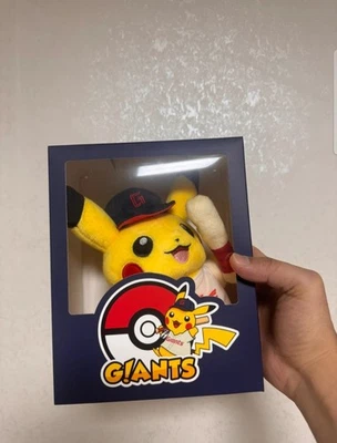 Peluche de béisbol Pokemon Pikachu Lotte Giants - exclusivo de Corea, nuevo en caja (7 pulgadas) Foto 1 de 4
