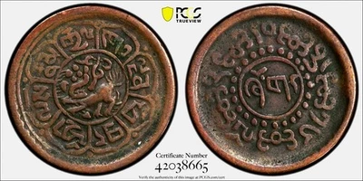 1 Sho 2Y (1928) Horizontal legend Snow lion Ganden palace Tibet China VF35 PCGS! - Image 1 of 3