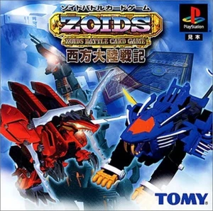 PlayStation -- ZOIDS BATTLE CARD GAME -- Western Continent Senki PS1 F/S wTrack# - Picture 1 of 3
