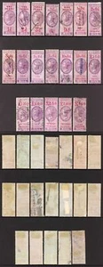 Billete extranjero BF51/69 Perf 14 juego de 19 - Imagen 1 de 1