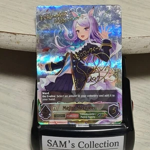 Mejiro McQueen (Evolved) CP01-SP17EN SP Shadowverse Umamusume: Pretty Derby - Picture 1 of 2