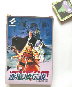 FC Castlevania III Dracula's Curse Akumajo Densetsu Nintendo Famicom Japan Game