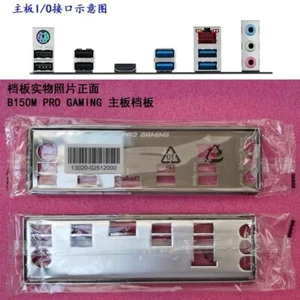 B150M PRO GAMING New For ASUS motherboard  Backplate IO I/O Shield - Afbeelding 1 van 1