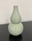 Vase vintage en porcelaine chinoise, 9".