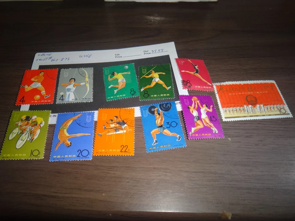 China colección de sellos usados Scott # 863-873 Foto 1 de 1