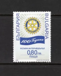 S1482 Bulgarien 2005 Rotary 1v. MNH - Bild 1 von 1
