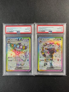 ESPEON & UMBREON EX PSA 10 2025 POKEMON SV-P KOREAN SV8a SET #142 & #143 LOT 241 - Picture 1 of 2
