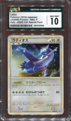CGC 10 GEM MINT LATIOS 046/L-P 2010 HGSS COLL. PACK POKEMON CARD JAPANESE - Image 1 of 2