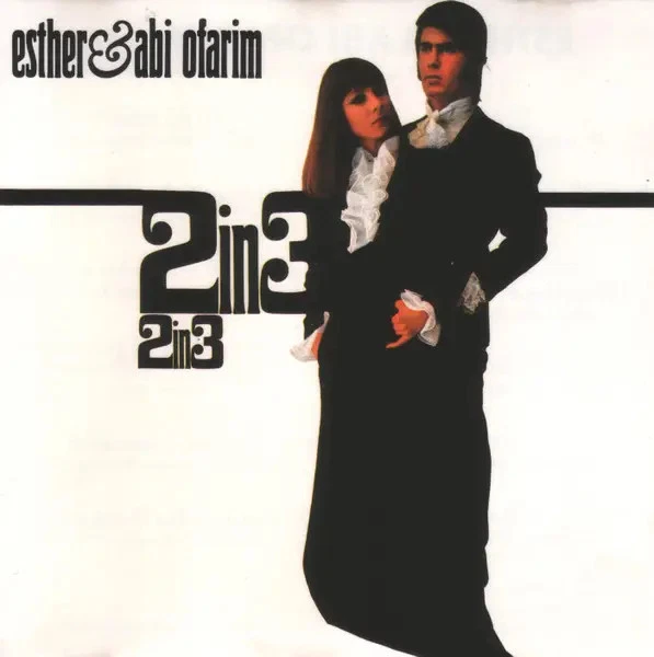 CD Esther & Abi Ofarim 2 In 3 Philips - Bild 1 von 1