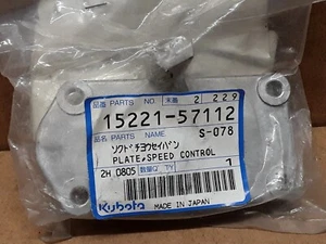 Genuine Kubota Speed Control Plate 15221-57112 - Picture 1 of 2