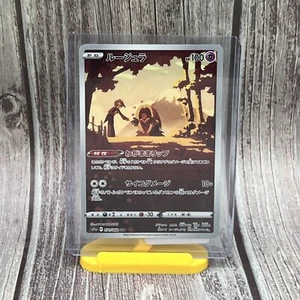 Jynx CHR 071/068 S11a Incandescent Arcana - Pokemon Card Japanese - Bild 1 von 2