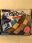 1 bag Rich Milk & Milk Chocolate Biscuits - Japanese Digestive Cookies - ALFORT 