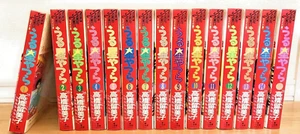 Urusei Yatsura Manga wide Japanese version Vol.1-15 complete Full Set from Japan - Picture 1 of 5