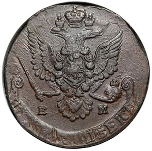 RUSSIA. Catharine II, 1762-1796. Huge Copper 5 Kopeks, 1780-EM, NGC AU55 BN - Picture 1 of 4