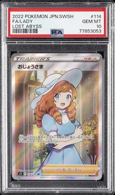 2022 POKEMON JPN SWORD & SHIELD LOST ABYSS #114 FULL ART/LADY PSA 10 - Image 1 of 2