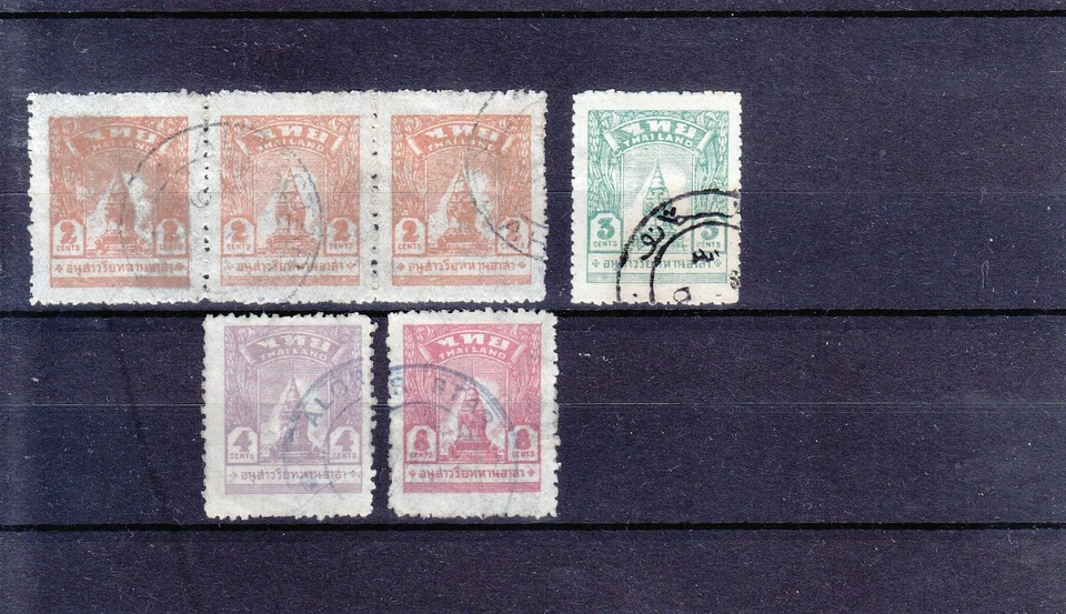 TAILANDIA SIAM 1944 SEGUNDA GUERRA MUNDIAL OCUPACIÓN DE MALAYA Mi 7-10; 260 €,- 6 SELLOS Foto 1 de 1