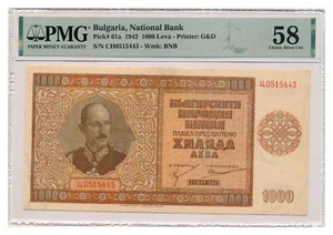 BULGARIA banknote 1000 Leva 1942 PMG grade AU 58 Choice About Uncirculated - Picture 1 of 7