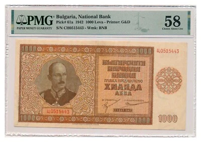 BULGARIA banknote 1000 Leva 1942 PMG grade AU 58 Choice About Uncirculated - Image 1 of 4