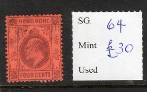 KEDVII Hong Kong 1903 PURPLE / RED 4c crown CA VLMM SG;64 - Picture 1 of 2