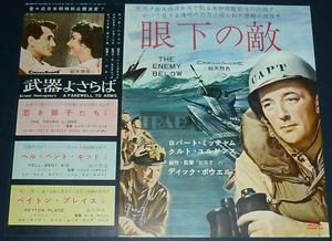 ROBERT MITCHUM CURD JURGENS The Enemy Below 1958 JPN MOVIE POSTER 10x12.4 ji/m - Picture 1 of 1