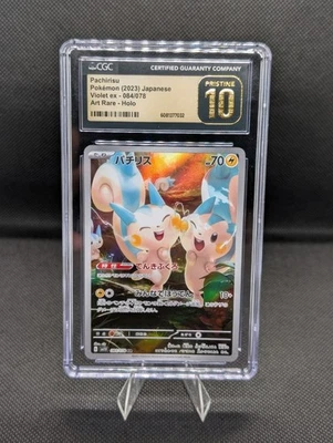 Pachirisu 084/078 Sv1v: Violet Ex Holo (Japanese) - CGC PRISTINE 10 - Image 1 of 2