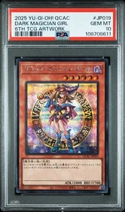PSA10 2025 YU-GI-OH! JAPANESE QCAC JP019 DARK MAGICIAN GIRL 6TH TCG ARTWORK - Picture 1 of 2
