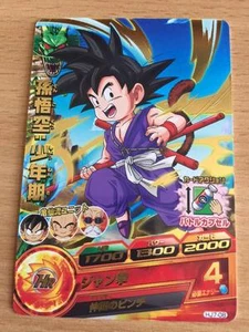 Carte Dragon Ball Z DBZ Dragon Ball Heroes Jaakuryu Mission Part 7 #HJ7-08 Rare - Imagen 1 de 1