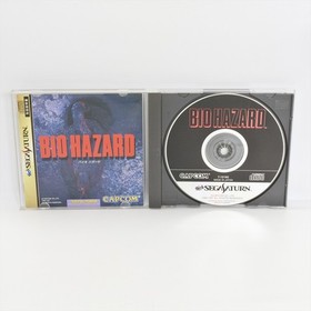 BIOHAZARD Resident Evil Sega Saturn 0570 ss