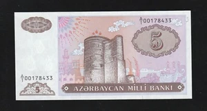 Azerbaijan 5 Manat 1993 P 15 UNC Banknote - Bild 1 von 2