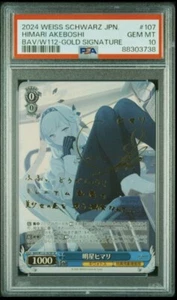 PSA 10 Weiss Schwarz Signed Blue Archive Akeboshi Himari BAV/W112-107SP Foil - Picture 1 of 1