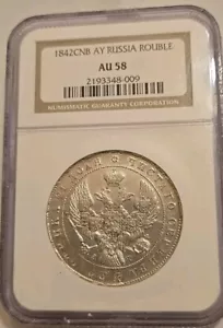 ¡Tipo escaso! Rusia 1842 1 rublo СПБ АЧ, NGC AU 58 - Imagen 1 de 4