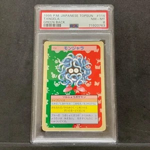 PSA 8 NM-MT Pokemon Topsun Vintage Karte 1995 Green Back 141 Kabutops E704 - Bild 1 von 2