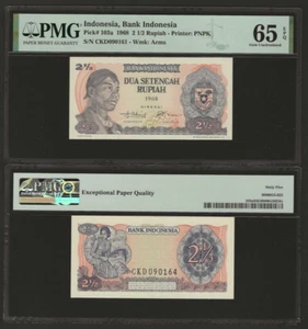 INDONESIA 2 1/2 Rupiah 1968, P-103a, PMG 65 EPQ GEM UNC, Uncirculated. WS - Picture 1 of 1