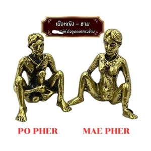 SET 2 MAE PHER PO PHER VOODOO THAI HOLY AMULET EROTIC CHARM LOVE & SEX TALISMAN - Picture 1 of 3