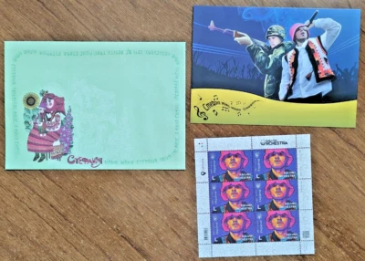 Eurovision Postage set Kalush Orchestra Ukraine Ukrposhta 2023 Original ua Foto 1 de 4