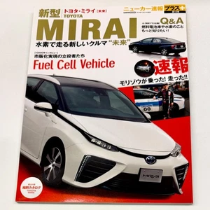 Toyota Mirai 2014 Car News Plus Magazine Excellent Condition - Picture 1 of 3