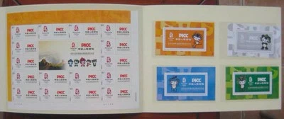 CHINA 2008 北京奧運 PACK Beijing Olympic Torch Relay Special Stamp S/S  FDC PICC - Image 1 of 3