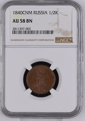 Rusia 1/2 Kopeck 1840 SPM NGC AU58 Foto 1 de 2