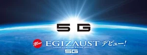 Major Craft 5G Egizaust Series Spinning Rod EZ5-862ML (2689) - Bild 1 von 6