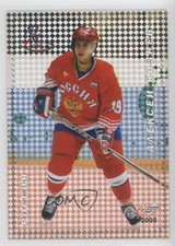 2000-01 World Sport Russia World Championship Legends Alexei Koznev #22