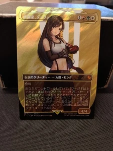 Final Fantasy Tifa, artista marcial (sin fronteras) (surge foil) 0214 MTG jap... - Imagen 1 de 2