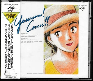 YAWARA Covers CD Japan Music Japanese Anime - Imagen 1 de 2