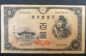 JAPAN, ND, 100, Currency Note, USED / CIRCULATED - Bild 1 von 2